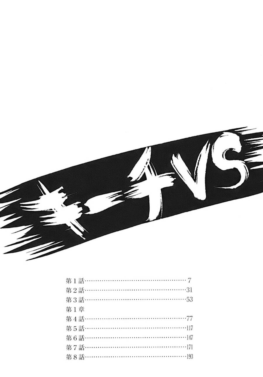 Kiichi!! Vs: Chương 1