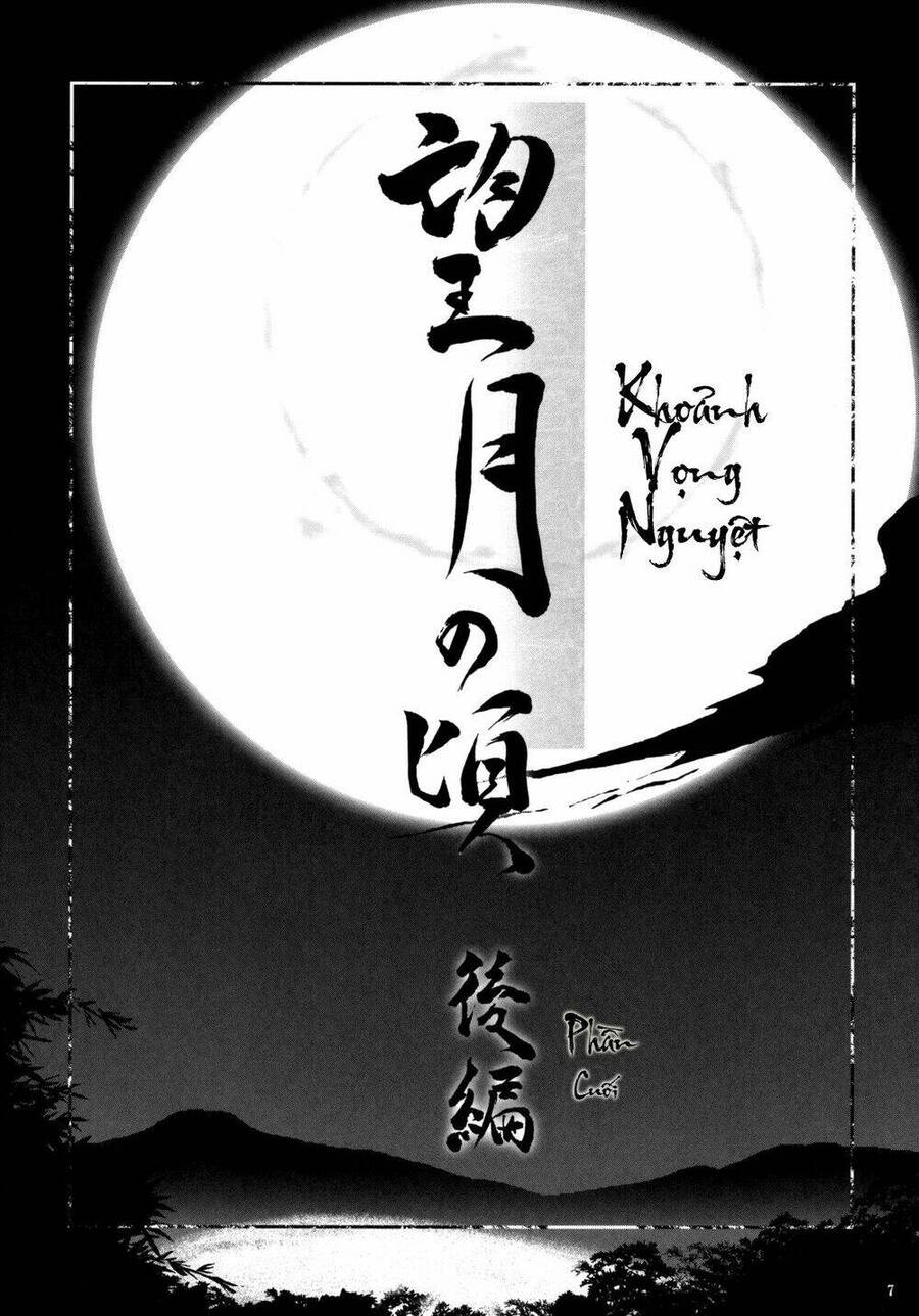 Khoảnh Vọng Nguyệt: Chương 3