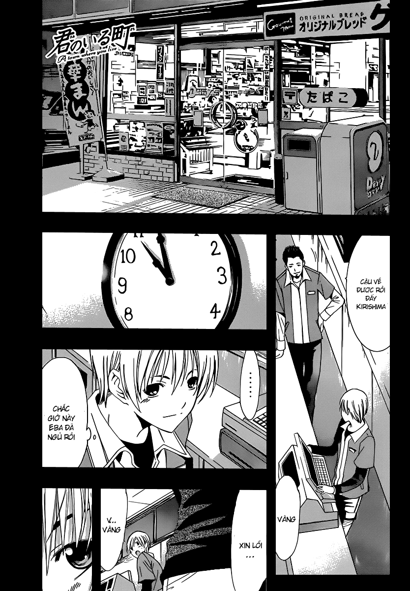 Kimi No Iru Machi: Chương 155
