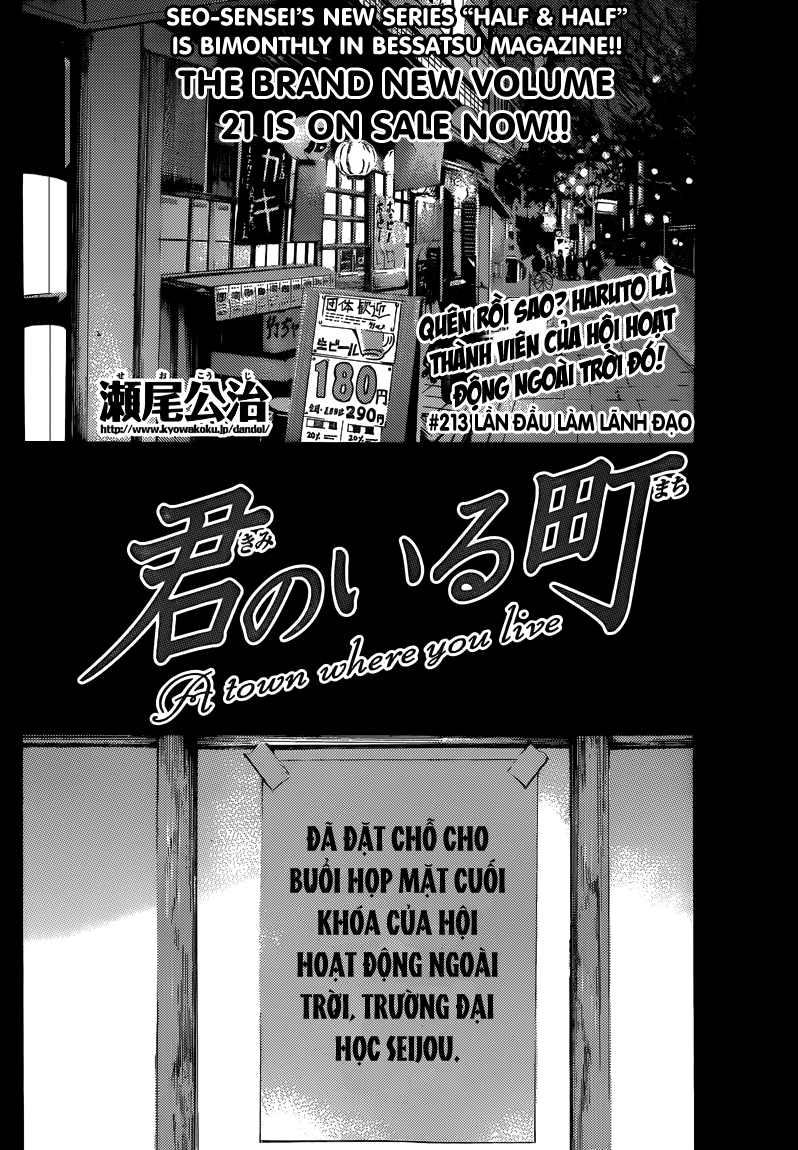 Kimi No Iru Machi: Chương 213
