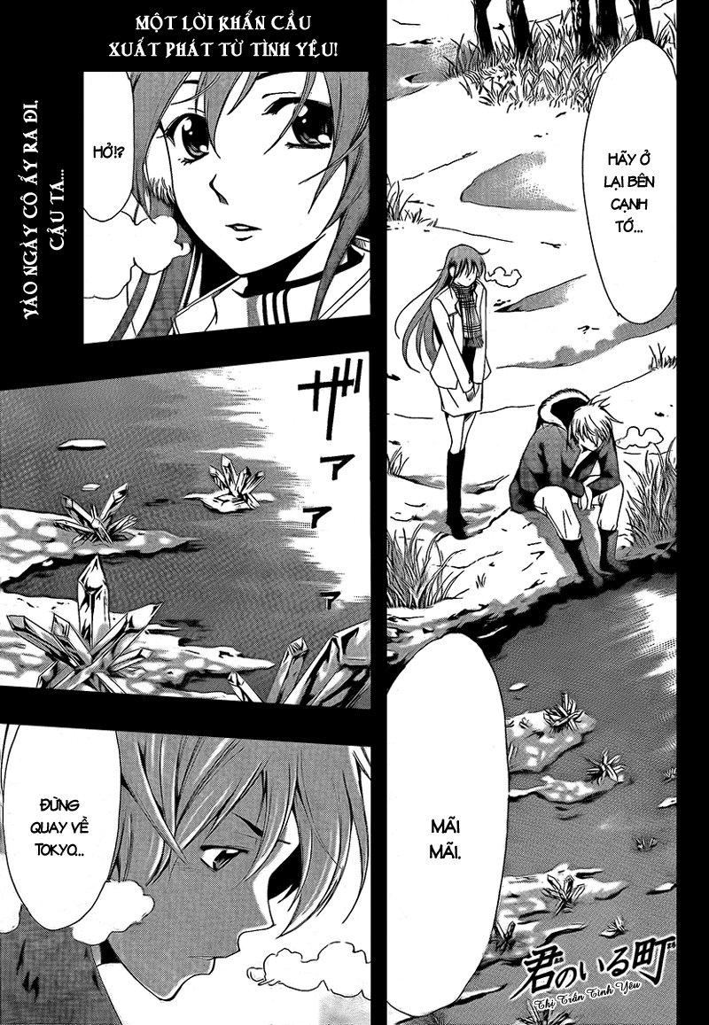 Kimi No Iru Machi: Chương 59