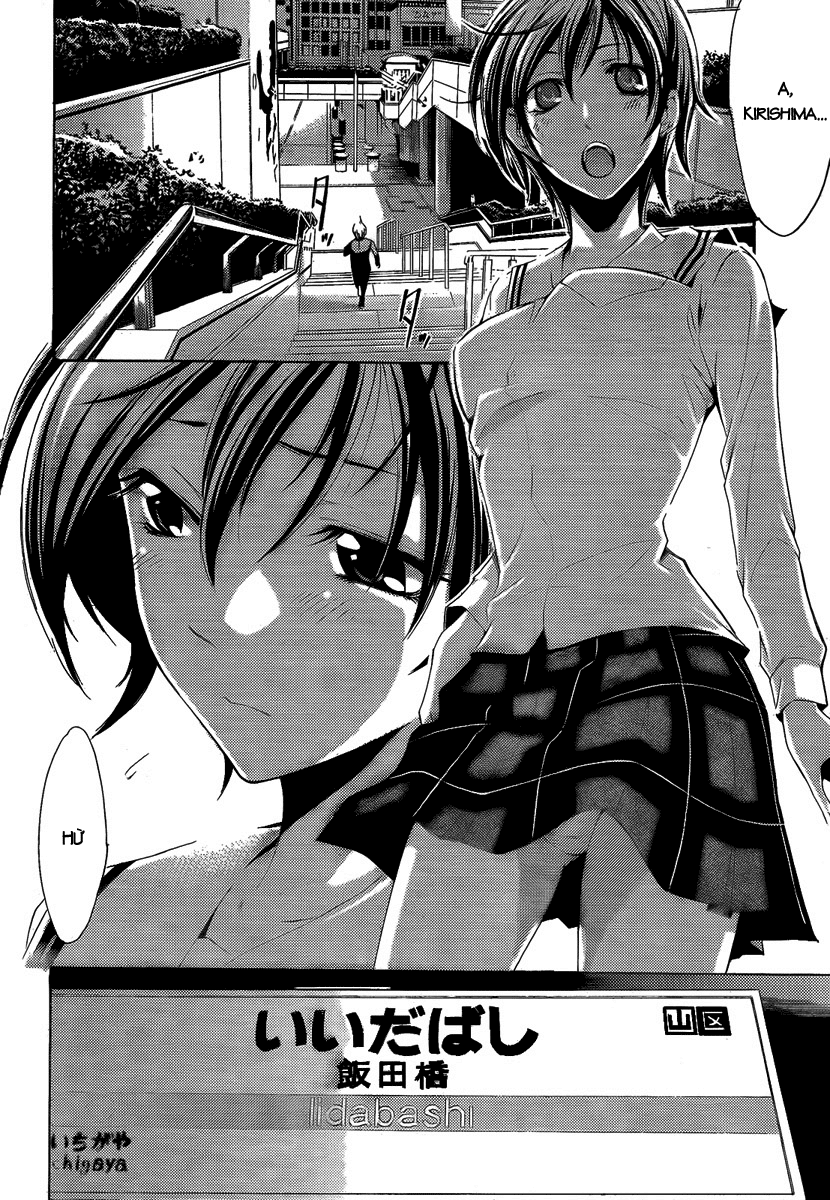 Kimi No Iru Machi: Chương 66