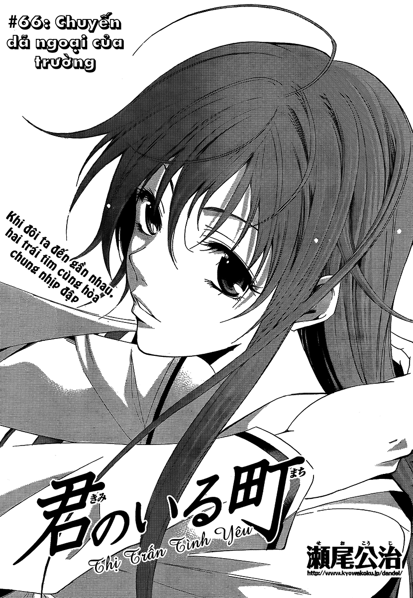 Kimi No Iru Machi: Chương 66
