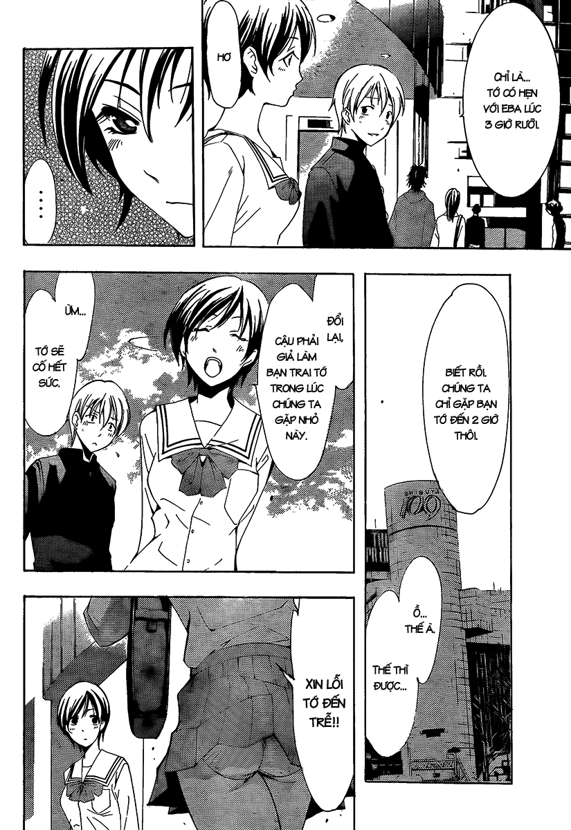 Kimi No Iru Machi: Chương 67