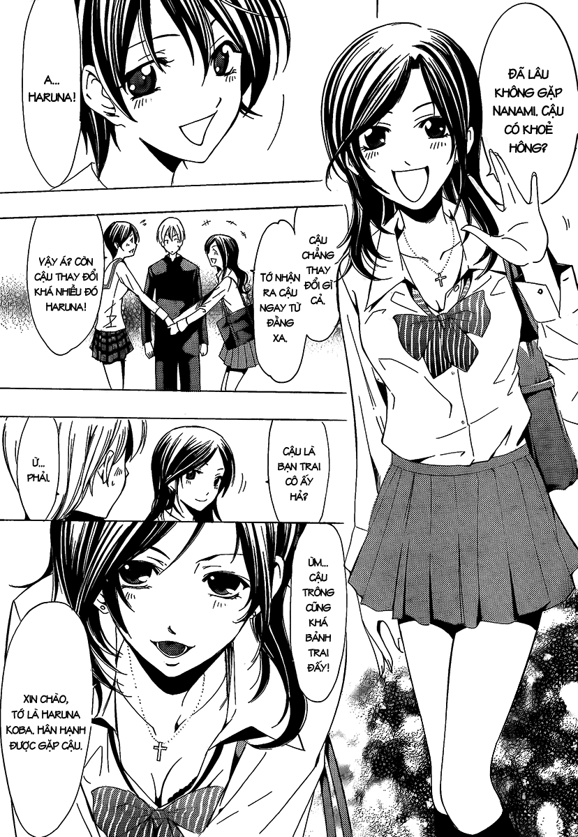 Kimi No Iru Machi: Chương 67
