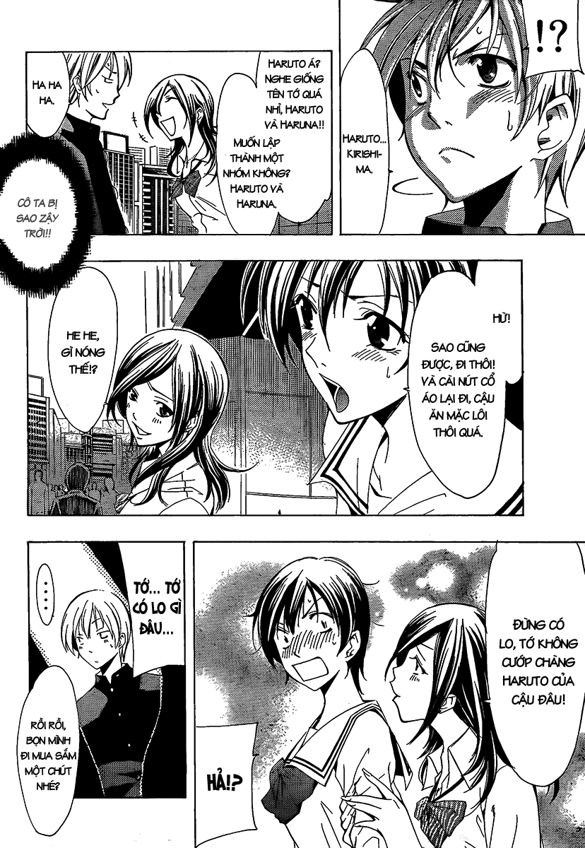 Kimi No Iru Machi: Chương 67
