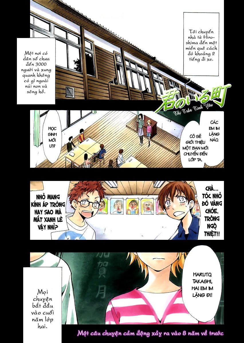 Kimi No Iru Machi: Chương 78.5