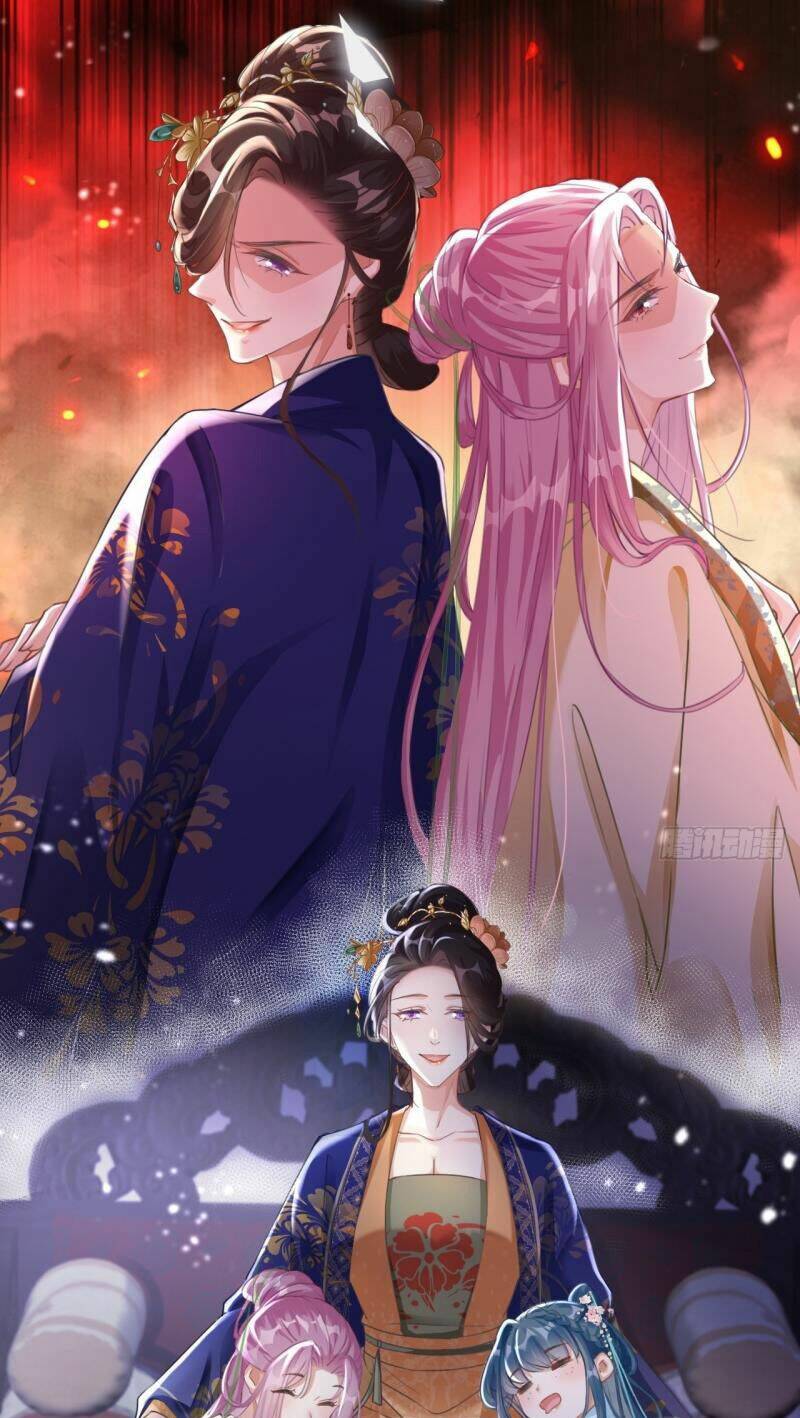 Đích Nữ Vi Mưu: Chapter 1