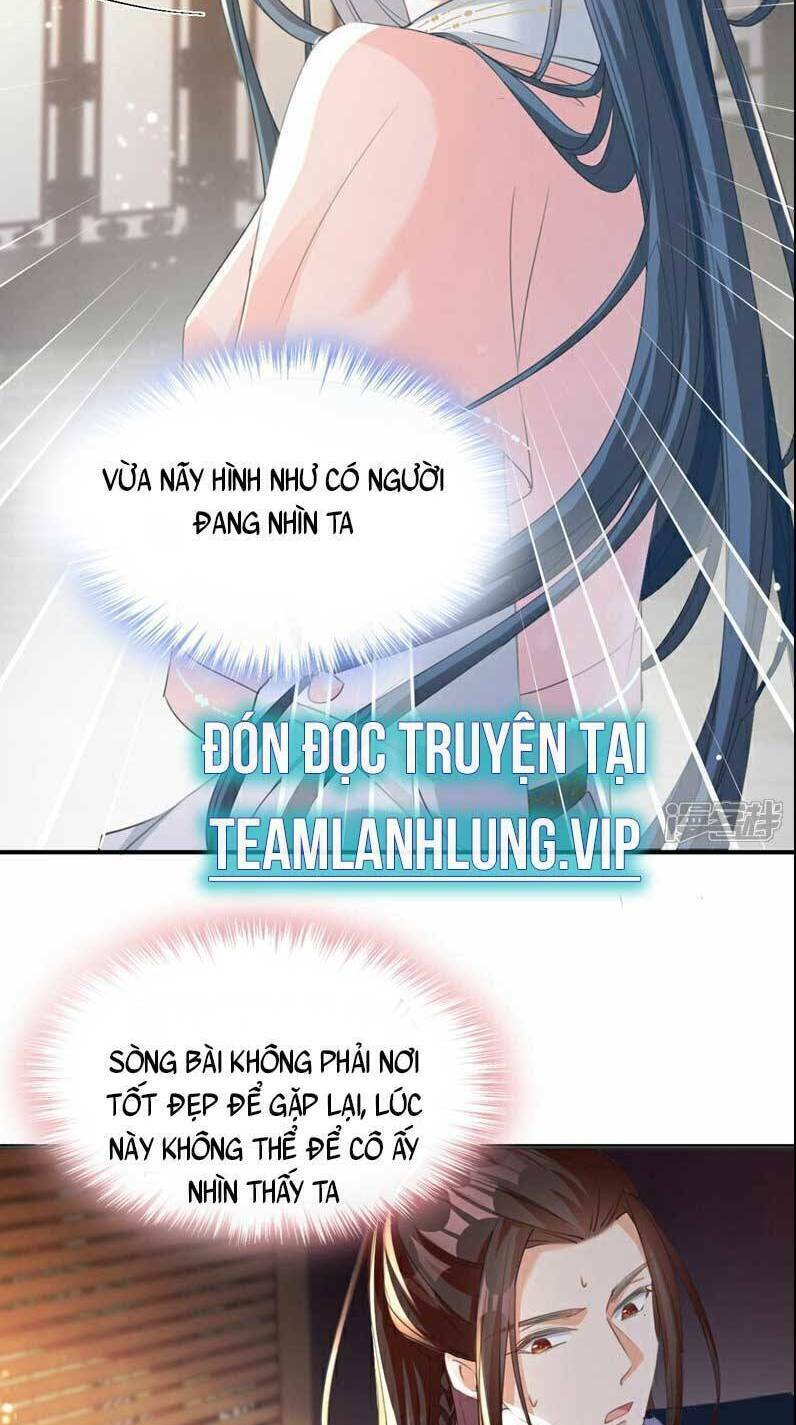 Đích Nữ Vi Mưu: Chapter 12