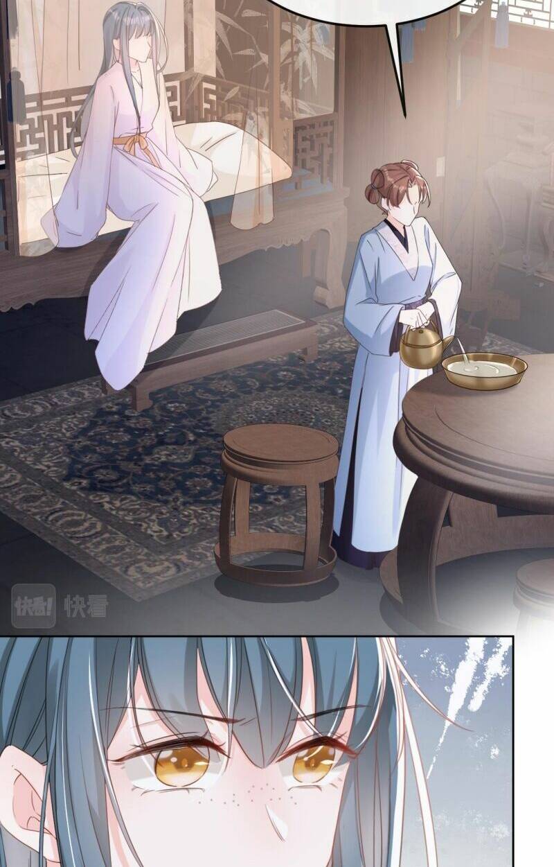 Đích Nữ Vi Mưu: Chapter 13