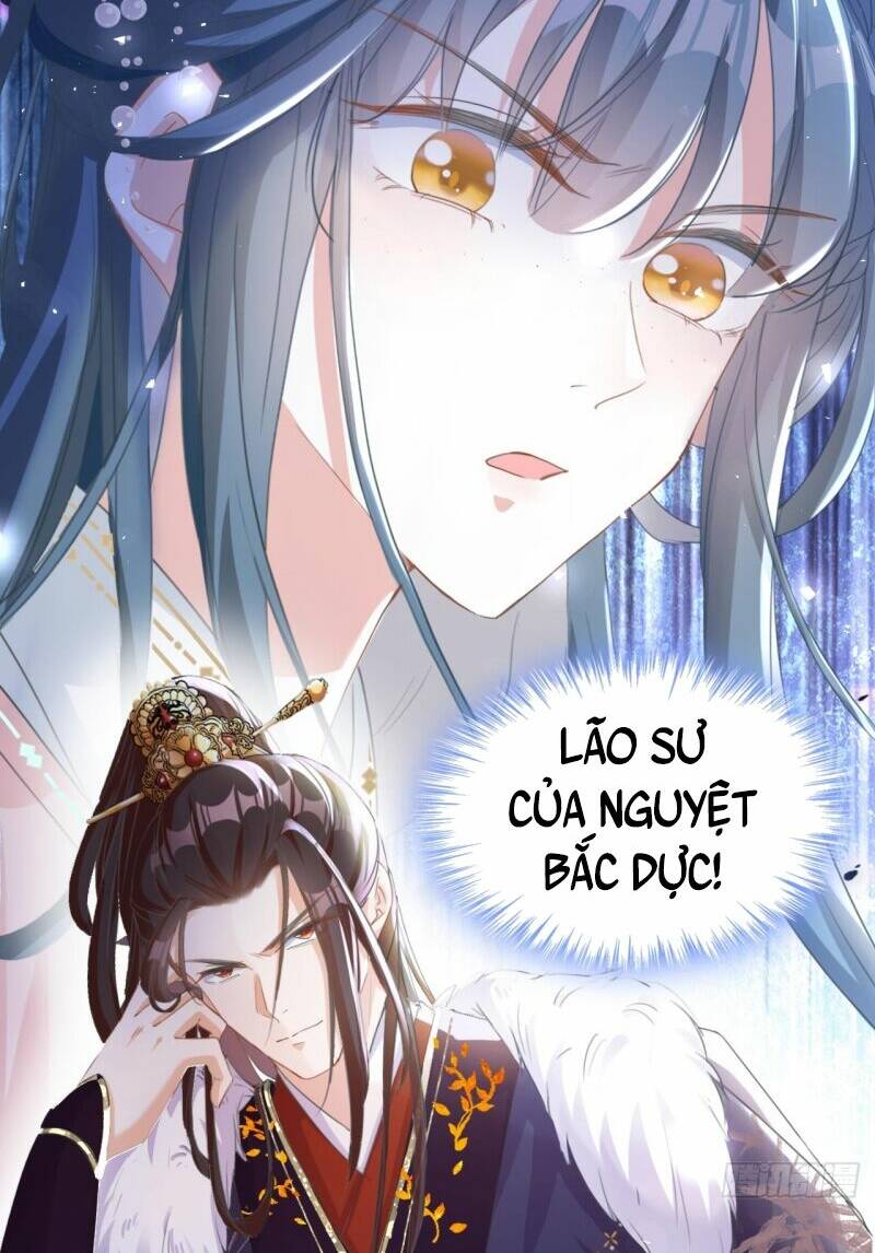 Đích Nữ Vi Mưu: Chapter 14