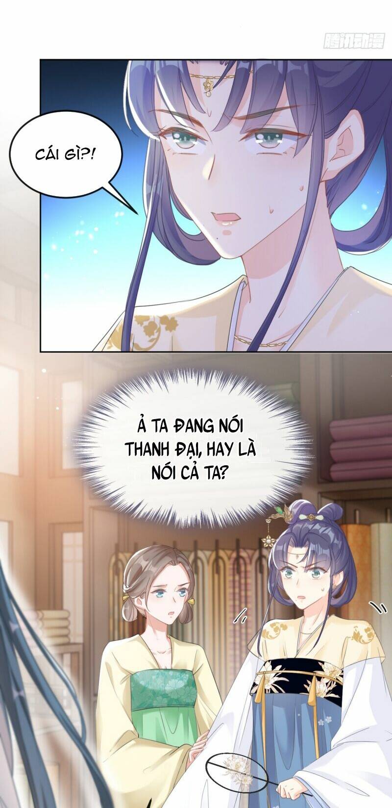 Đích Nữ Vi Mưu: Chapter 17