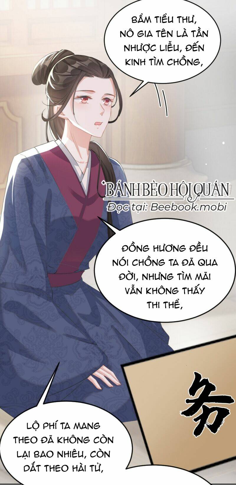Đích Nữ Vi Mưu: Chapter 17