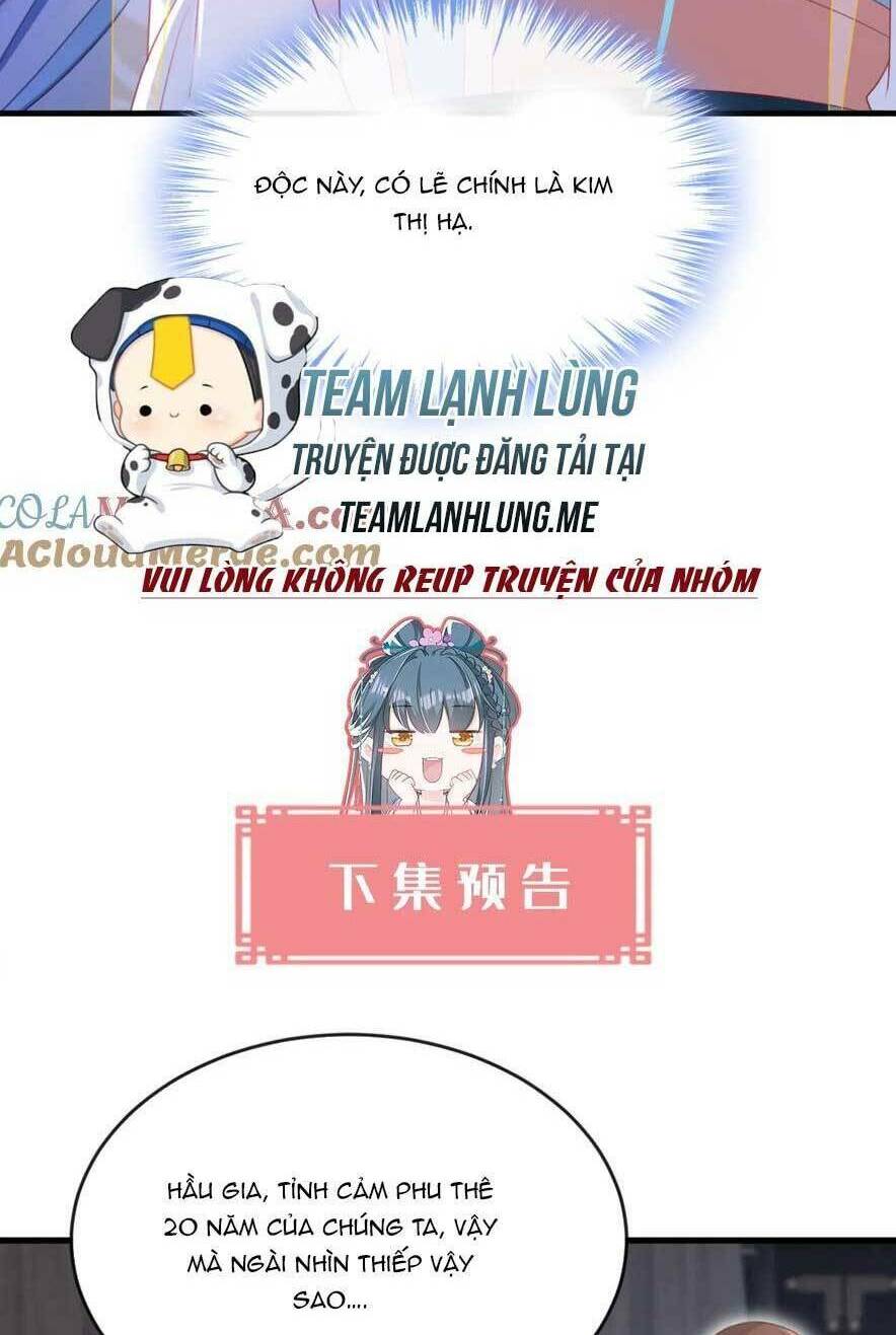 Đích Nữ Vi Mưu: Chapter 63