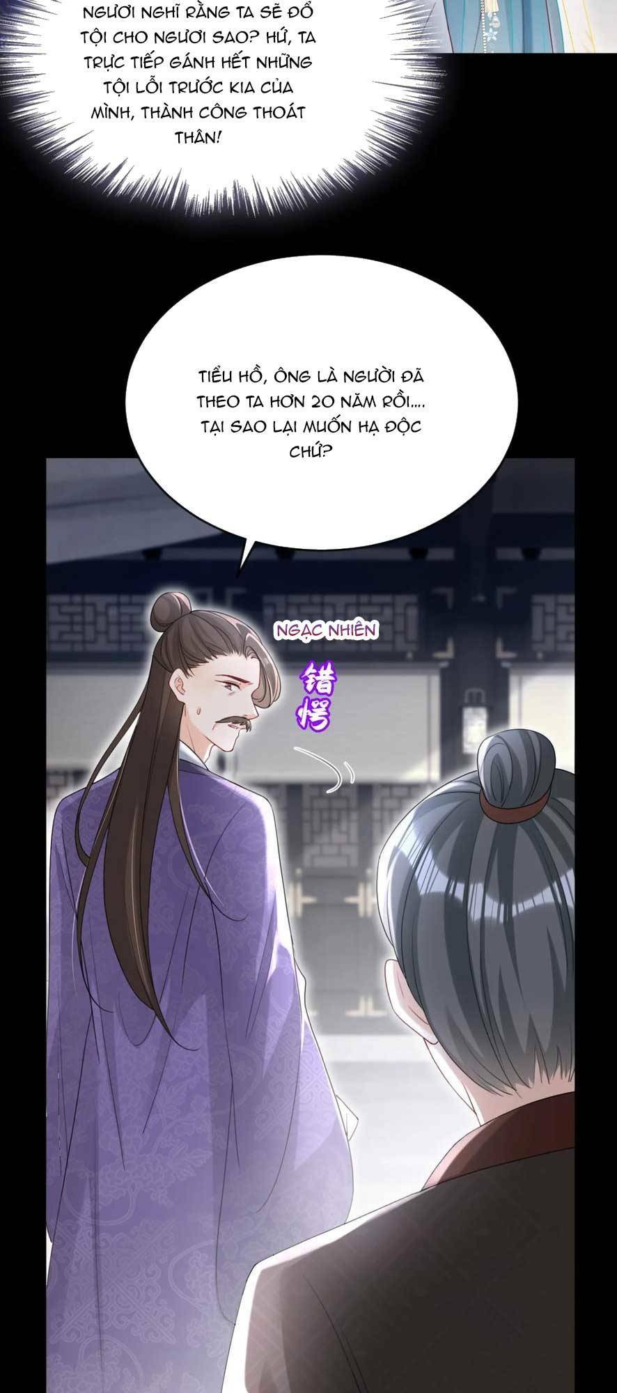 Đích Nữ Vi Mưu: Chapter 64