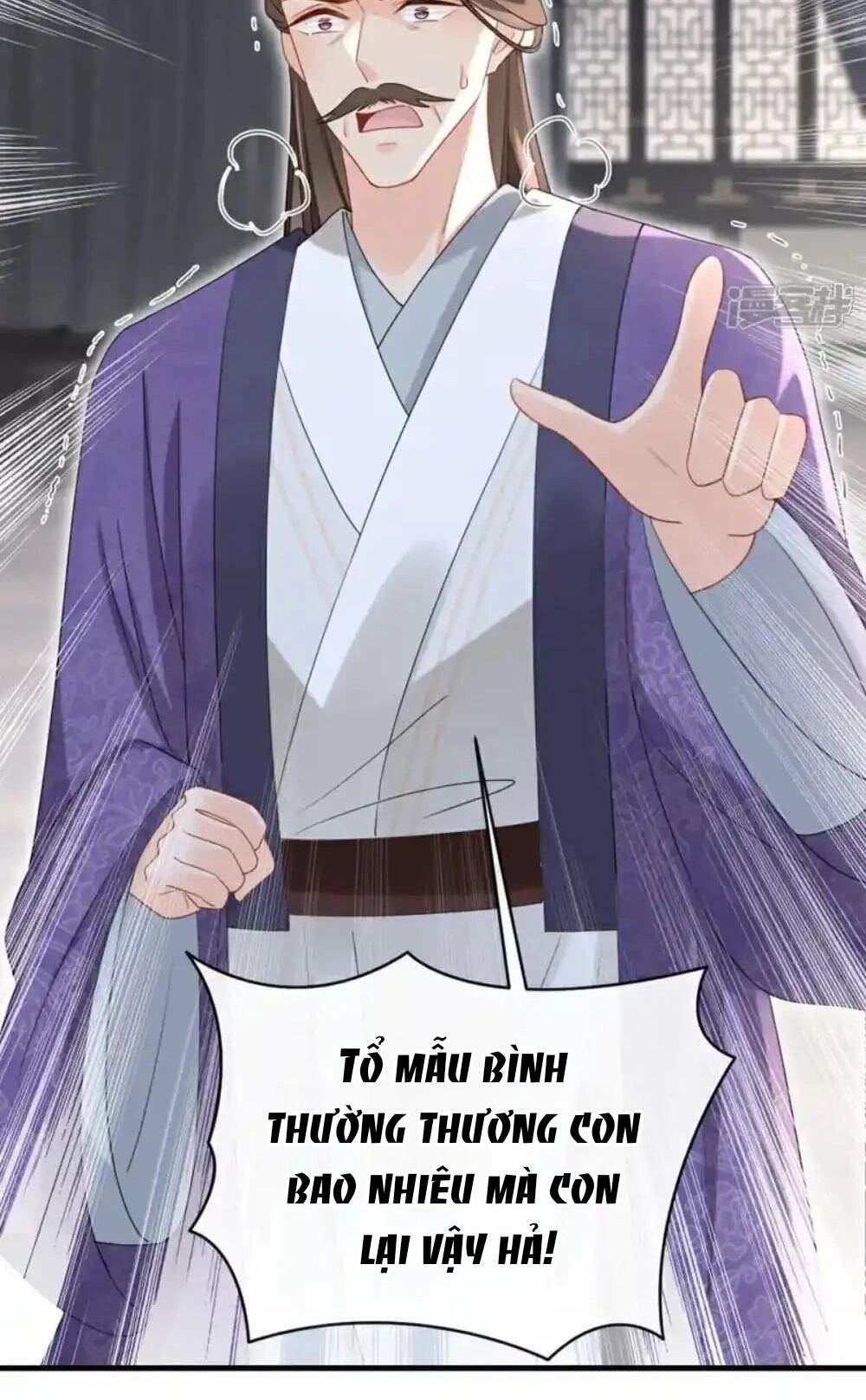 Đích Nữ Vi Mưu: Chapter 65