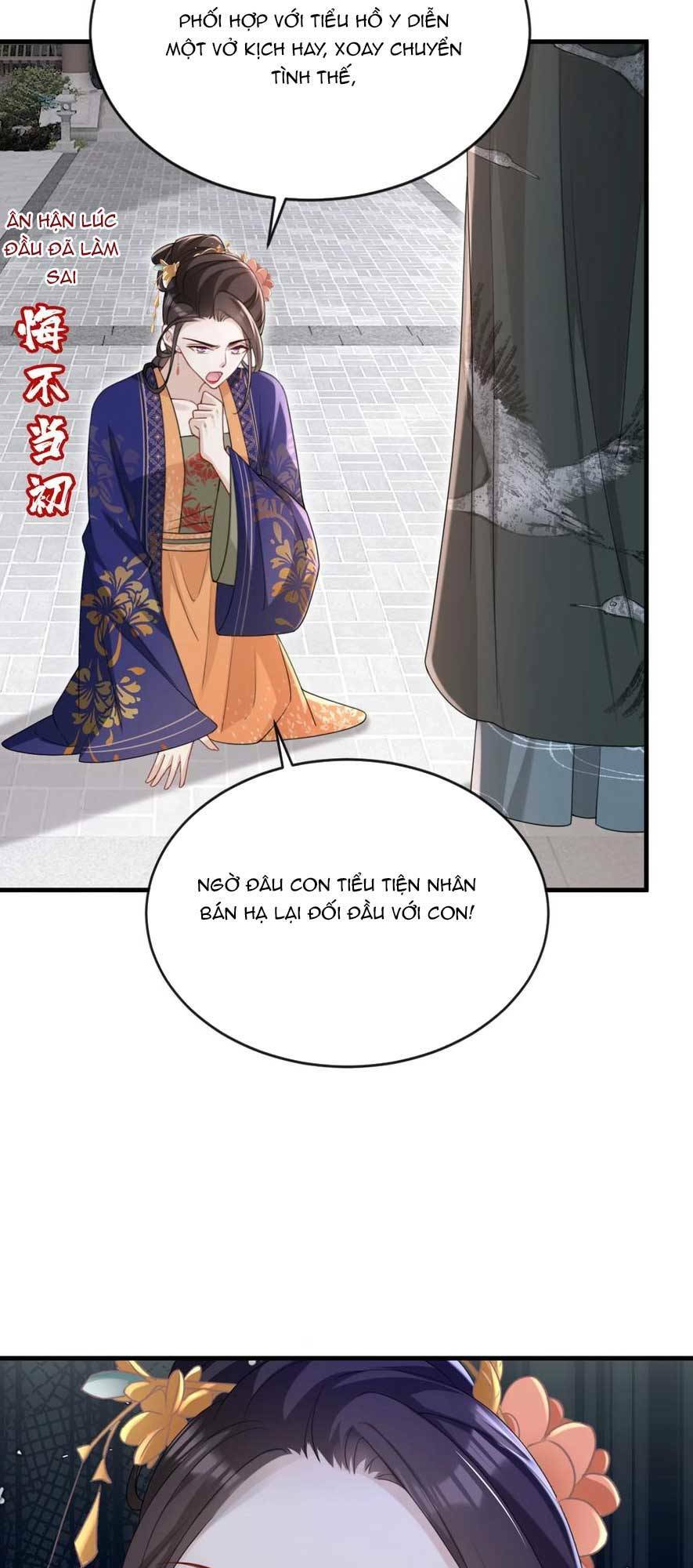 Đích Nữ Vi Mưu: Chapter 66