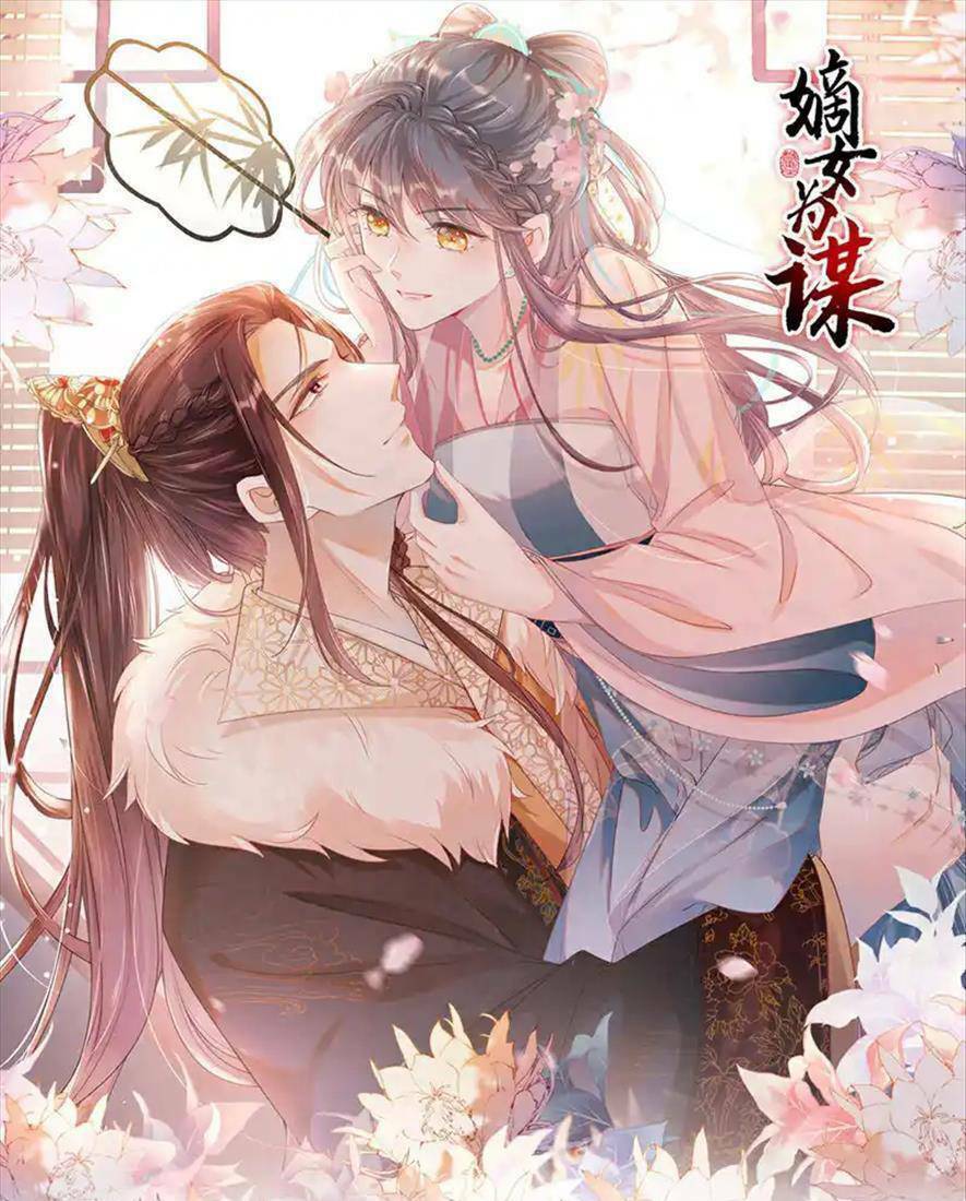 Đích Nữ Vi Mưu: Chapter 67