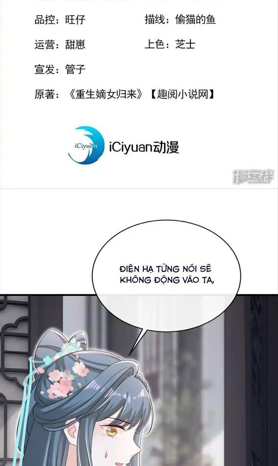 Đích Nữ Vi Mưu: Chapter 73