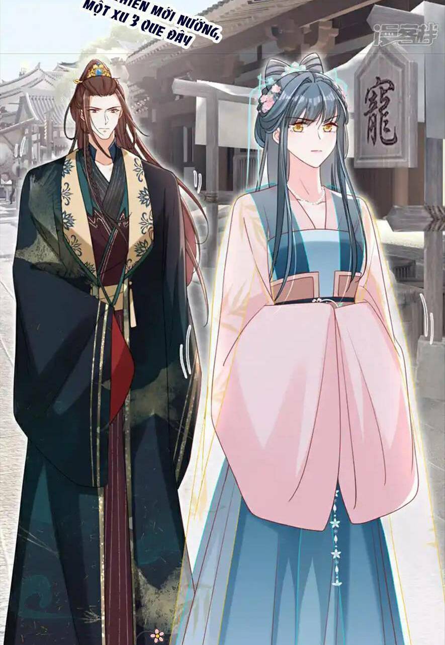 Đích Nữ Vi Mưu: Chapter 73