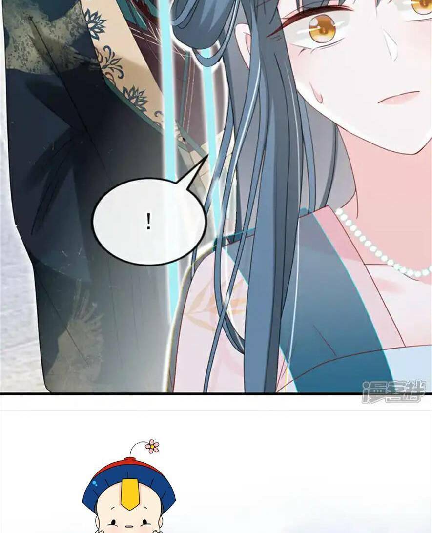 Đích Nữ Vi Mưu: Chapter 73