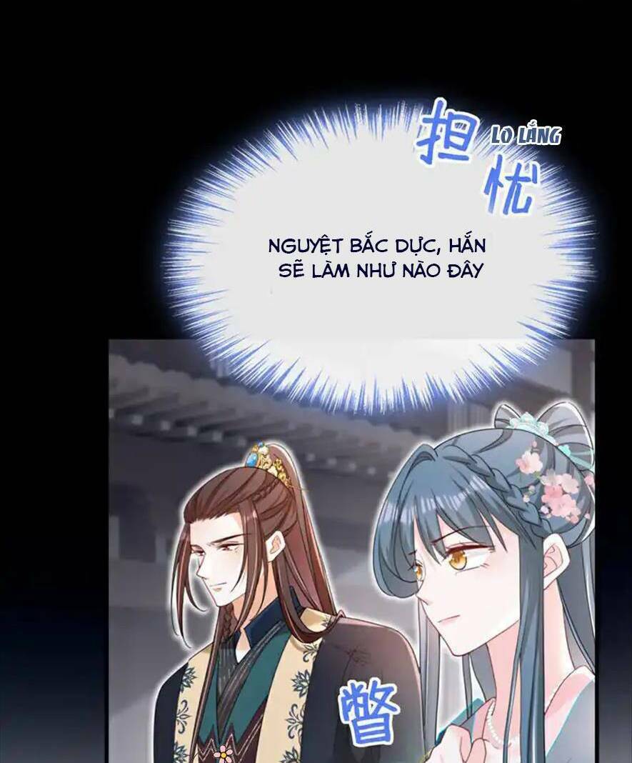 Đích Nữ Vi Mưu: Chapter 73