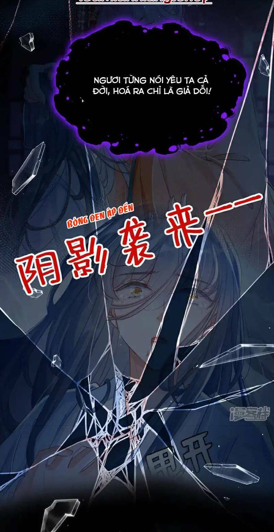 Đích Nữ Vi Mưu: Chapter 73