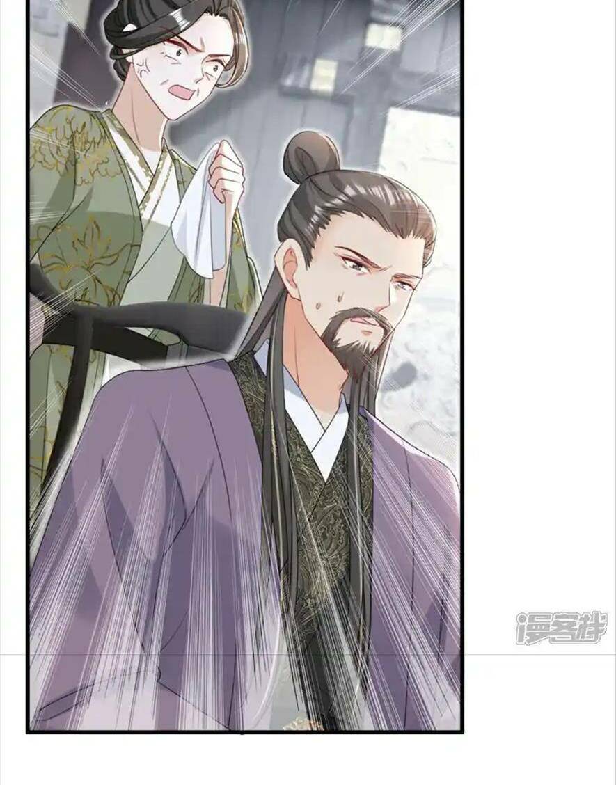 Đích Nữ Vi Mưu: Chapter 76