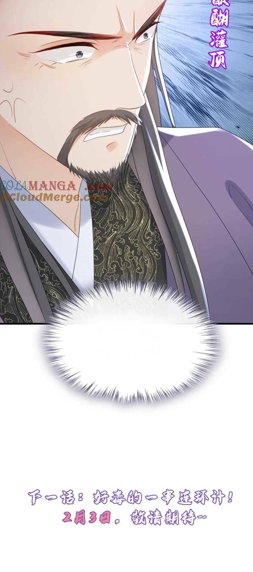 Đích Nữ Vi Mưu: Chapter 77
