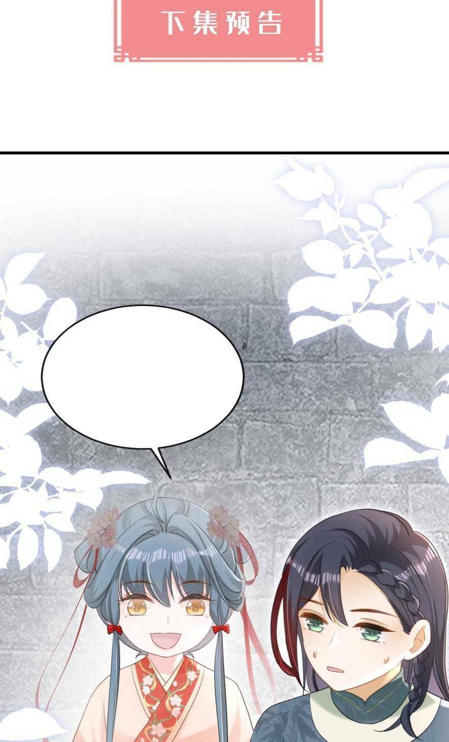 Đích Nữ Vi Mưu: Chapter 78