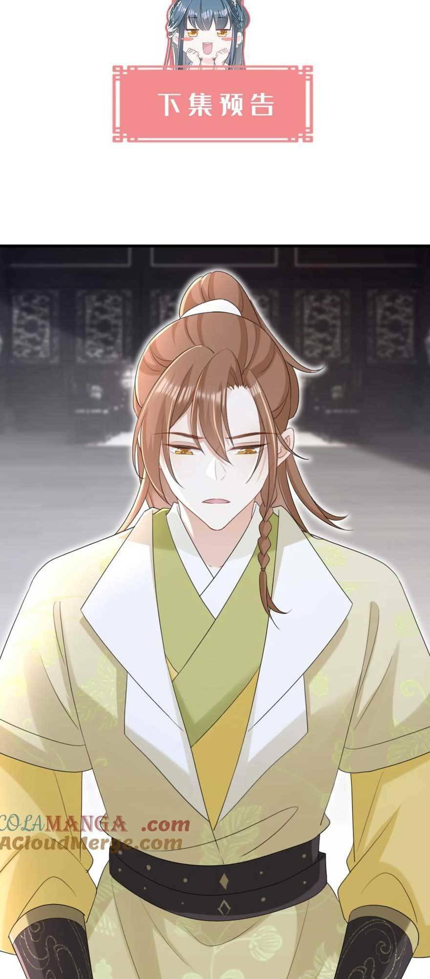 Đích Nữ Vi Mưu: Chapter 80