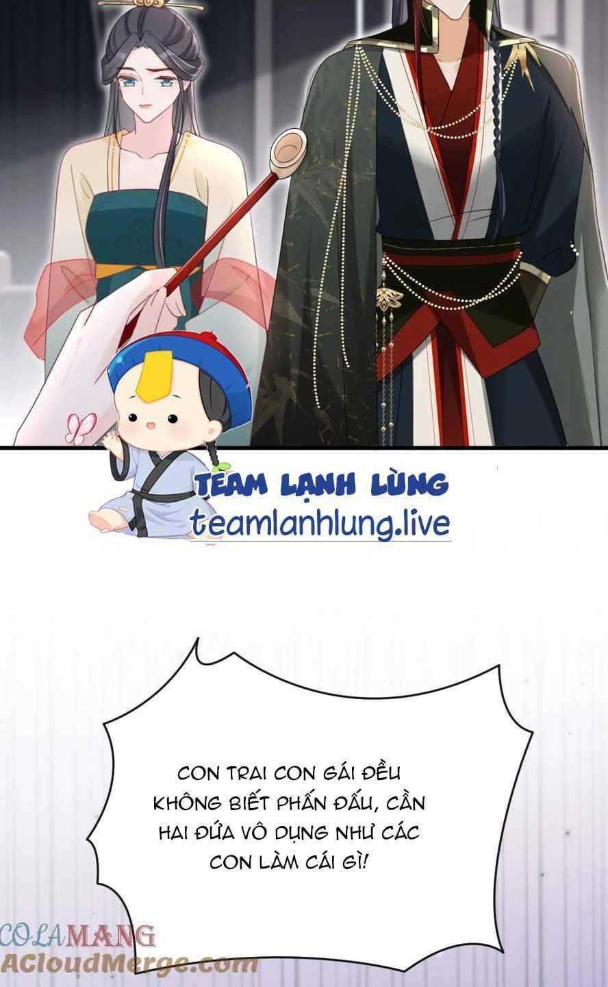 Đích Nữ Vi Mưu: Chapter 81