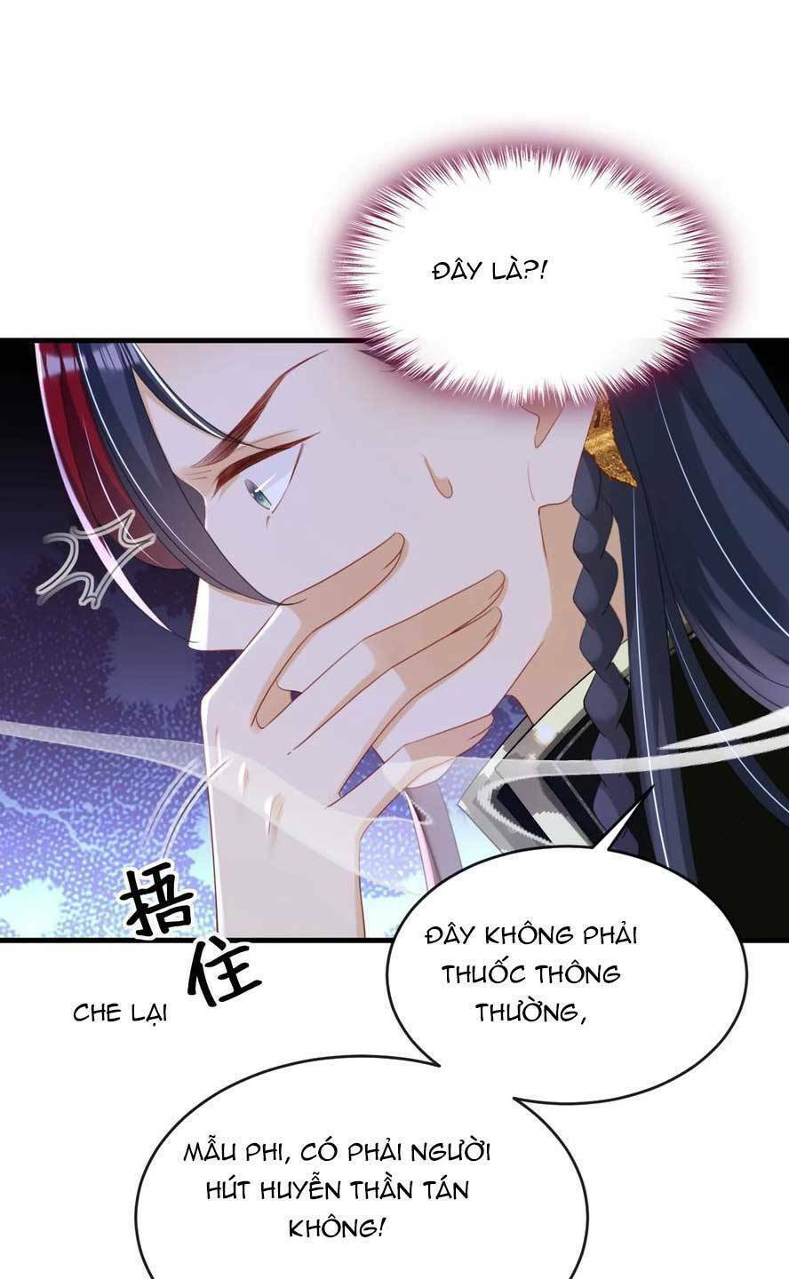 Đích Nữ Vi Mưu: Chapter 81