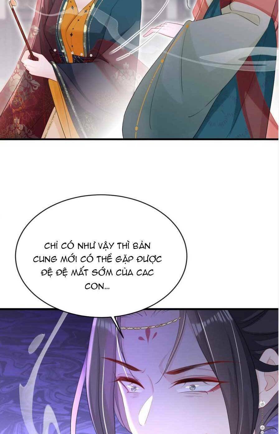 Đích Nữ Vi Mưu: Chapter 81
