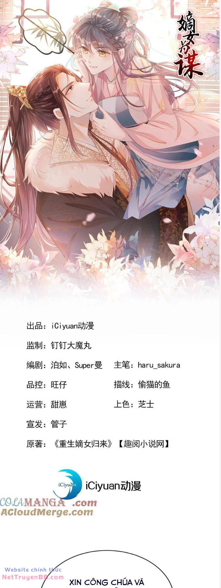Đích Nữ Vi Mưu: Chapter 82