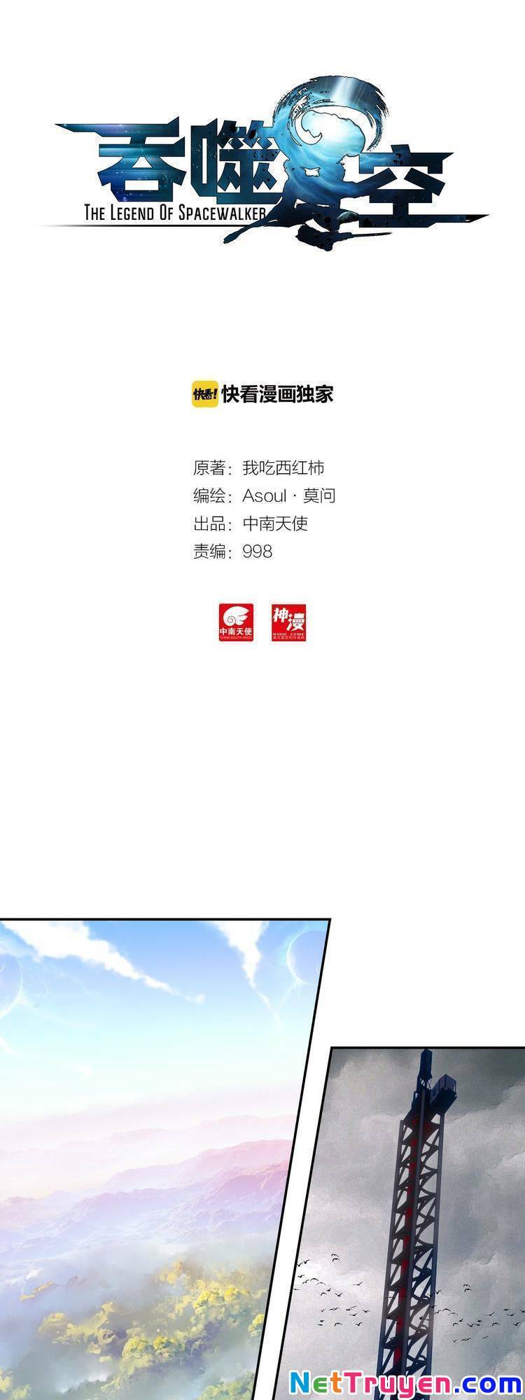 Thôn Phệ Thời Không: Chapter 45