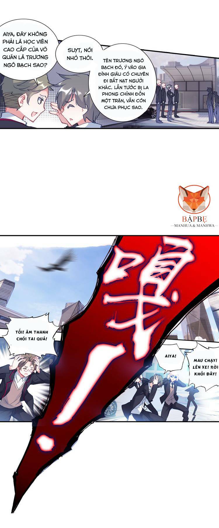 Thôn Phệ Thời Không: Chapter 1