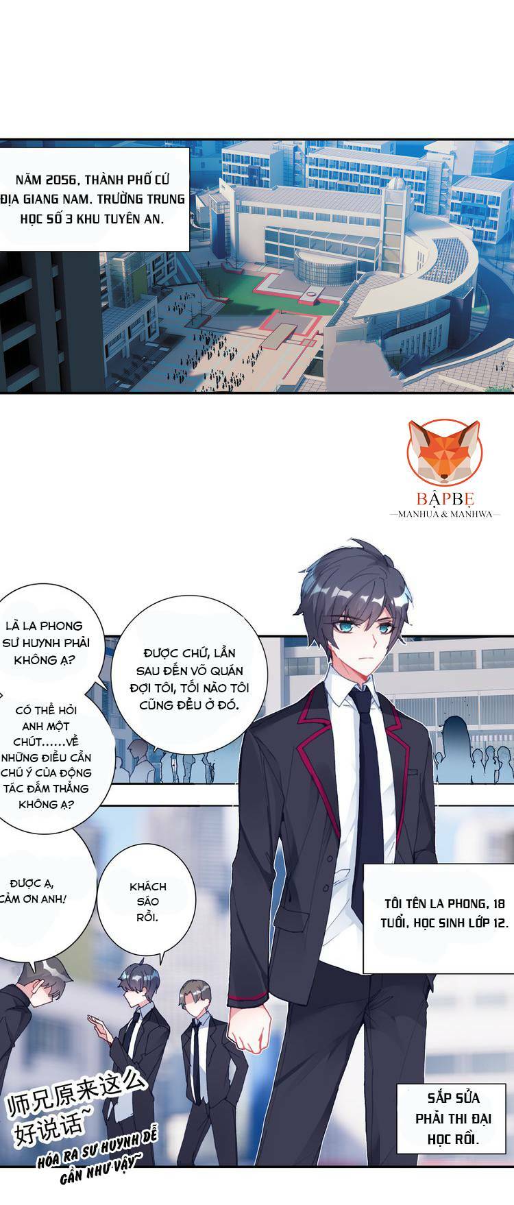 Thôn Phệ Thời Không: Chapter 1
