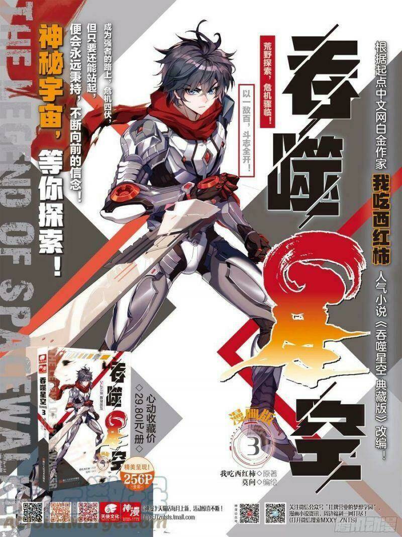 Thôn Phệ Thời Không: Chapter 114