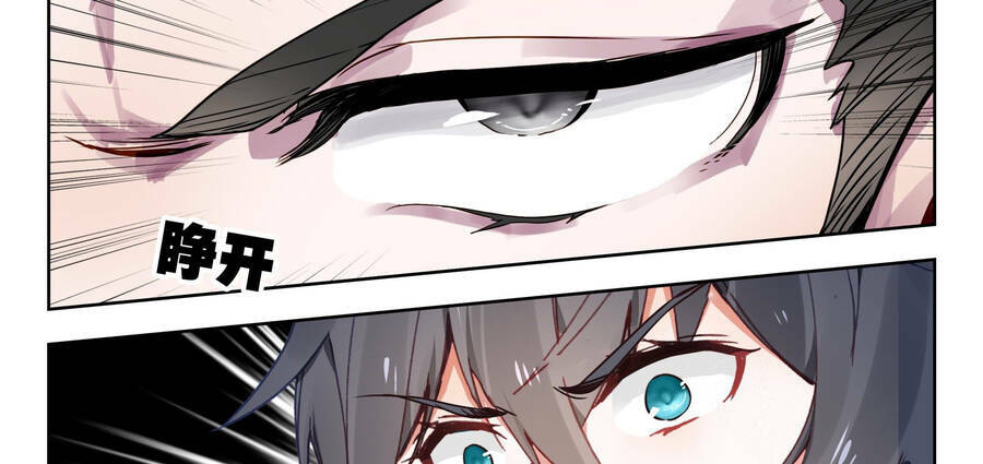 Thôn Phệ Thời Không: Chapter 120