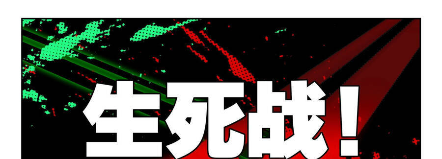 Thôn Phệ Thời Không: Chapter 122
