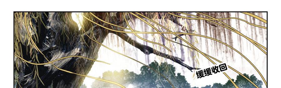 Thôn Phệ Thời Không: Chapter 141