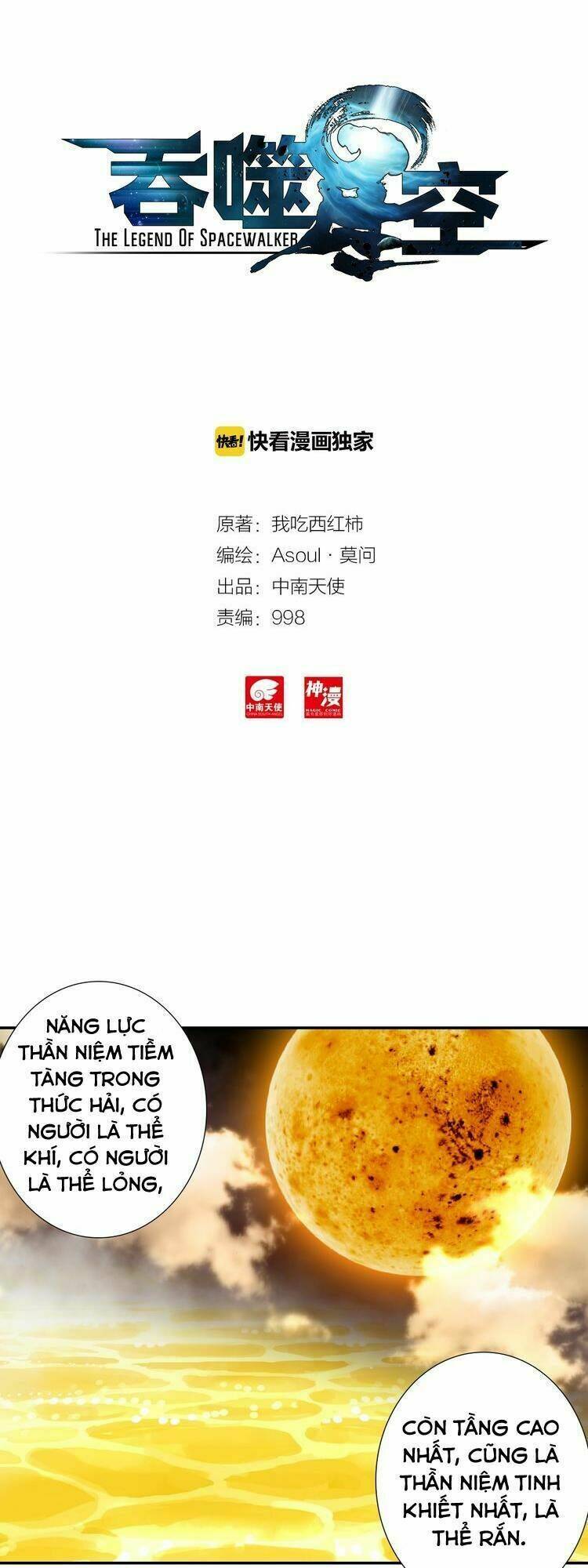 Thôn Phệ Thời Không: Chapter 34