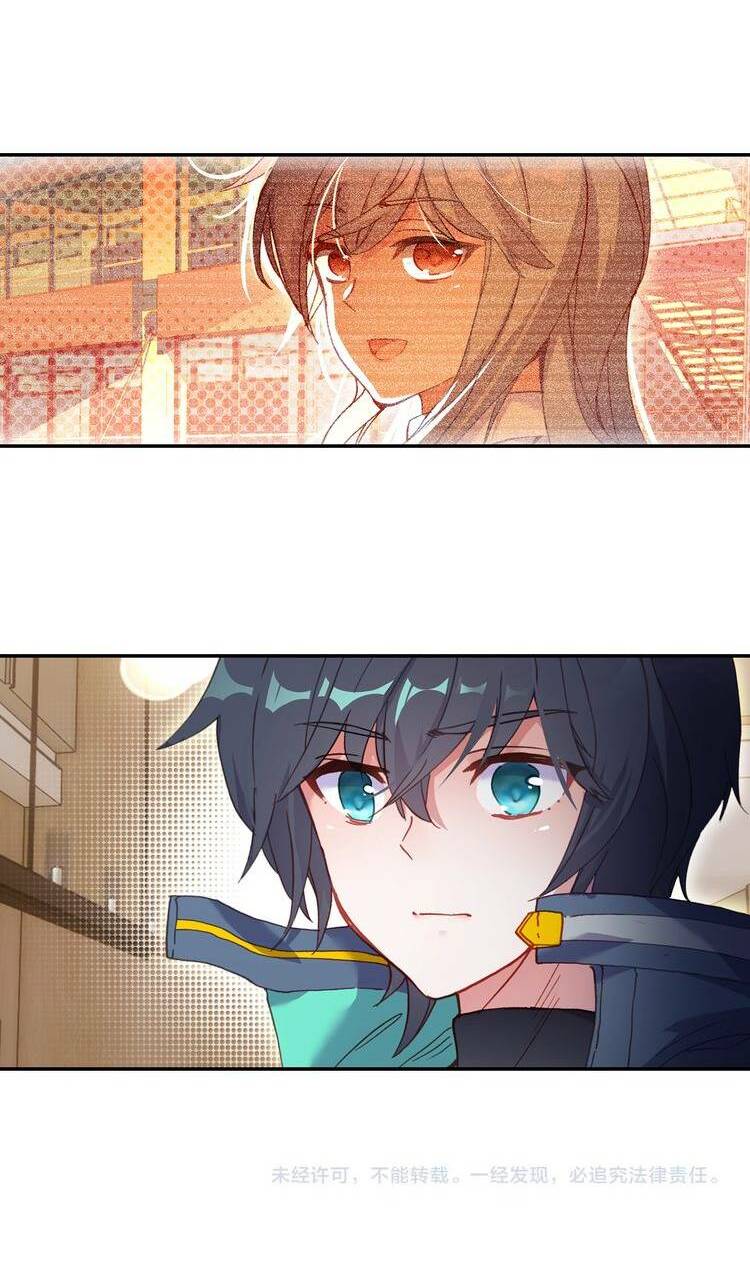 Thôn Phệ Thời Không: Chapter 43