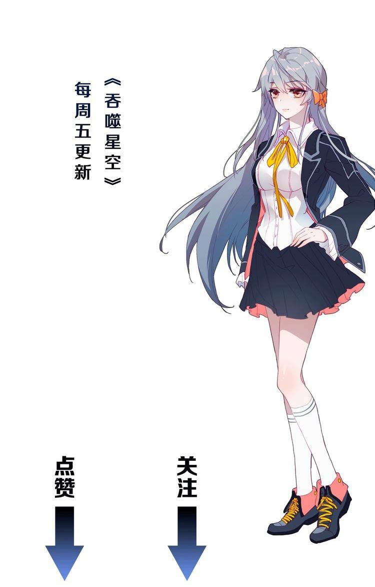 Thôn Phệ Thời Không: Chapter 54