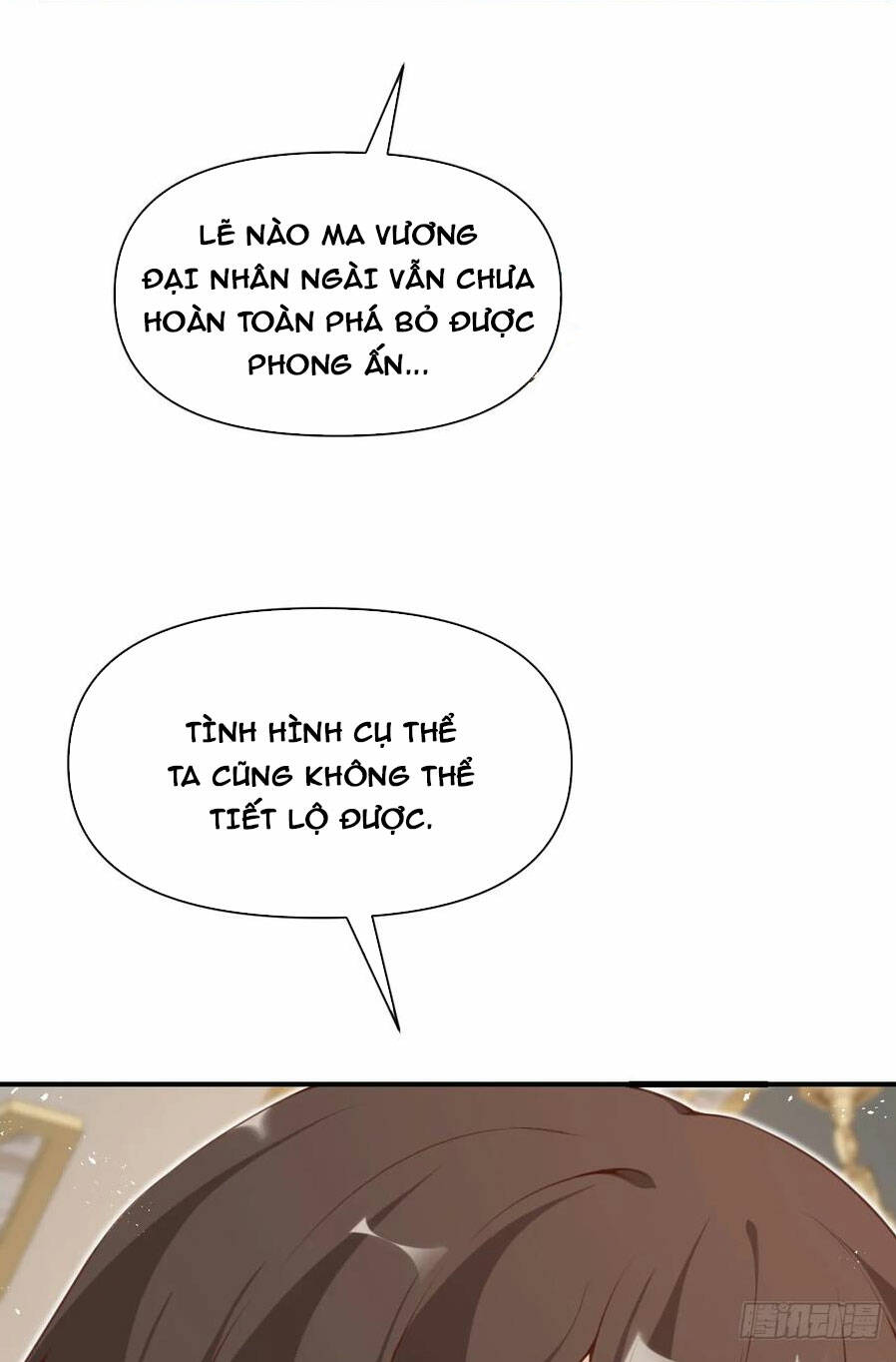Hồng Long Dũng Giả Không Phải Người Lương Thiện: Chapter 12