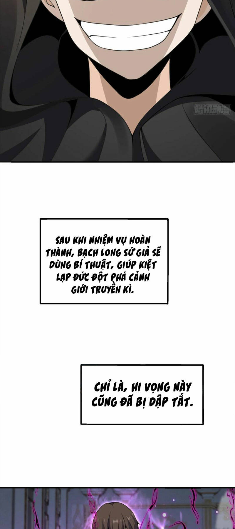 Hồng Long Dũng Giả Không Phải Người Lương Thiện: Chapter 15