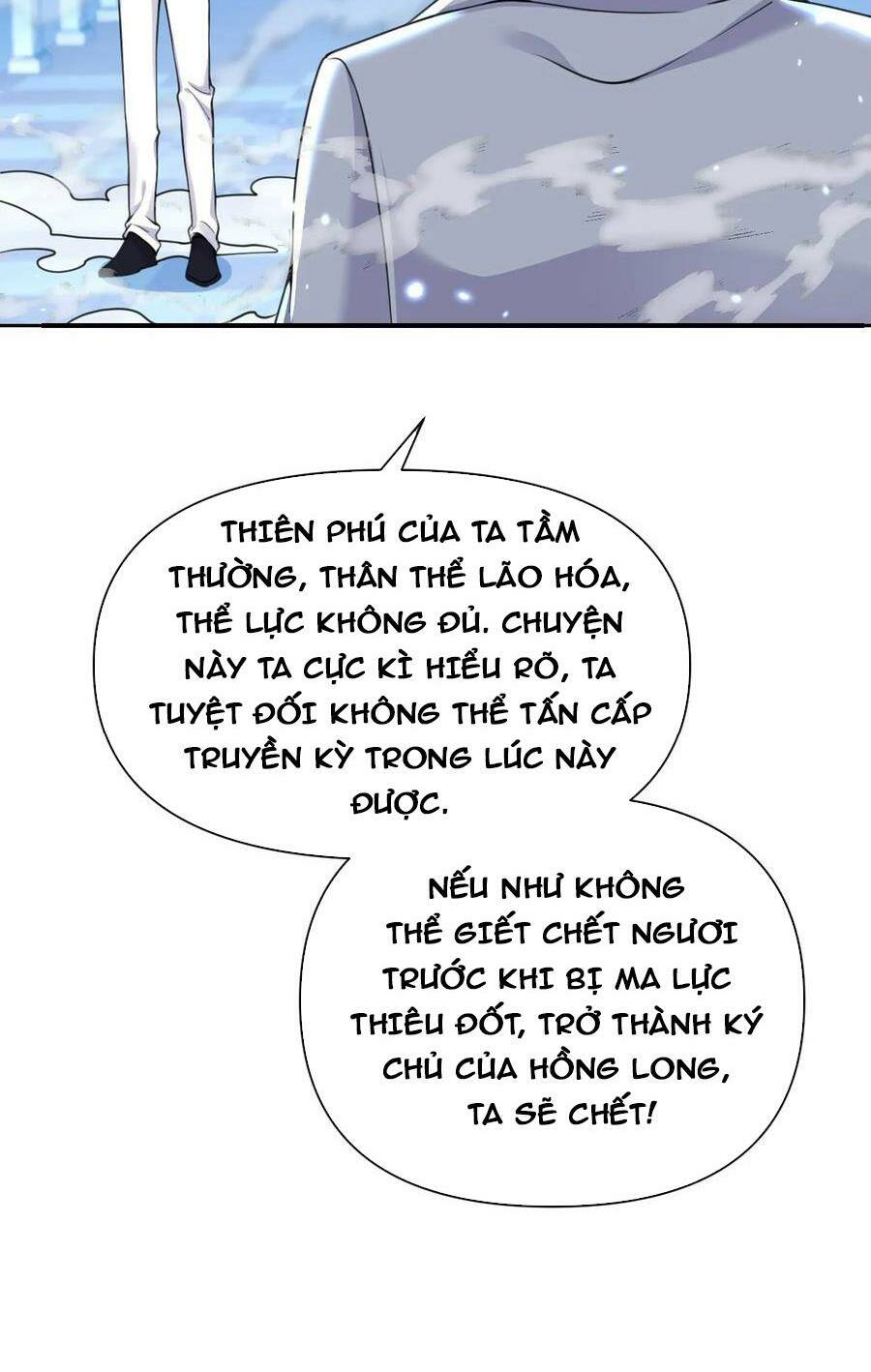 Hồng Long Dũng Giả Không Phải Người Lương Thiện: Chapter 16