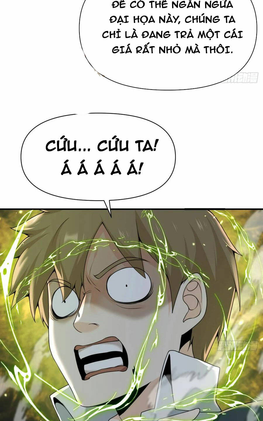 Hồng Long Dũng Giả Không Phải Người Lương Thiện: Chapter 17