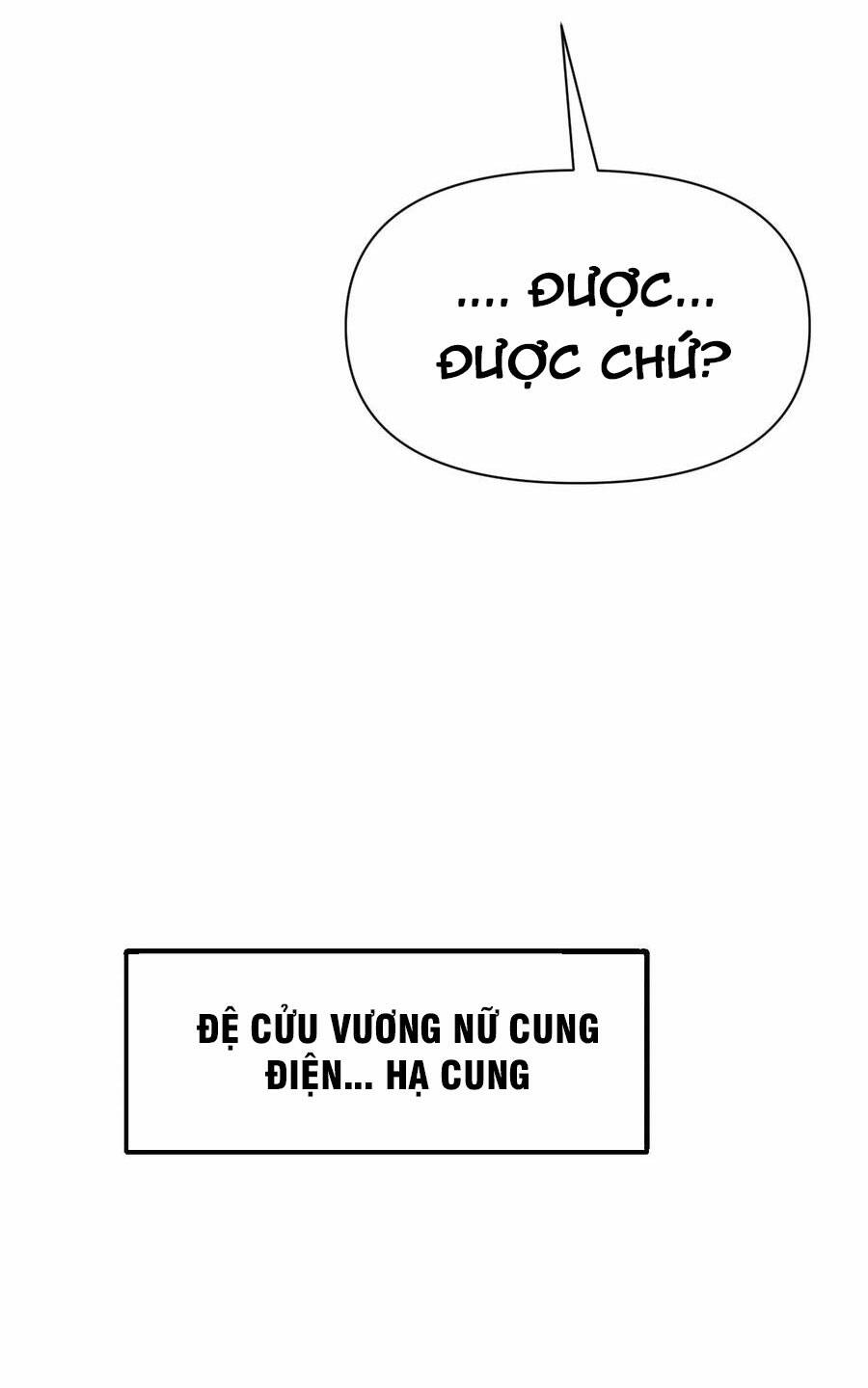 Hồng Long Dũng Giả Không Phải Người Lương Thiện: Chapter 17